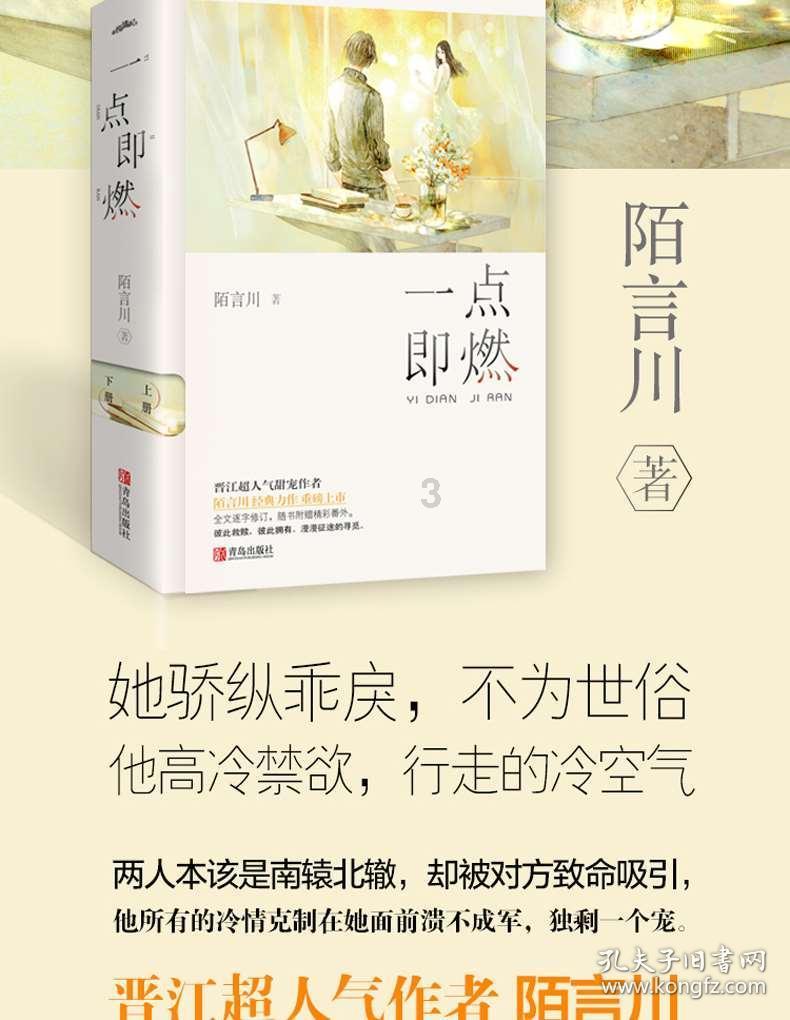 剑侠情缘2