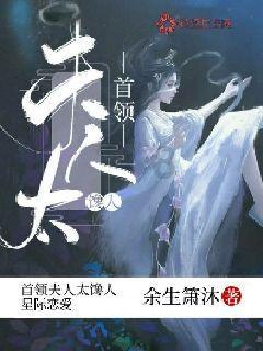奔跑吧6